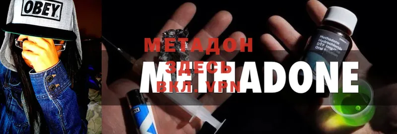 kraken ССЫЛКА  Верхоянск  МЕТАДОН methadone 